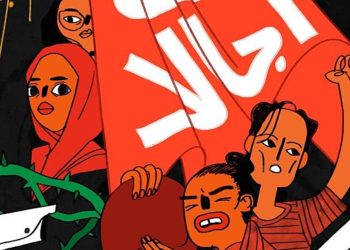 ‘This Stained Dawn:’ How Director Anam Abbas Captured a Women’s March and the Broader Feminist Movement in Pakistan